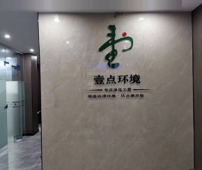 公司前臺(tái)