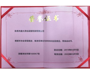 榮譽(yù)證書(shū)