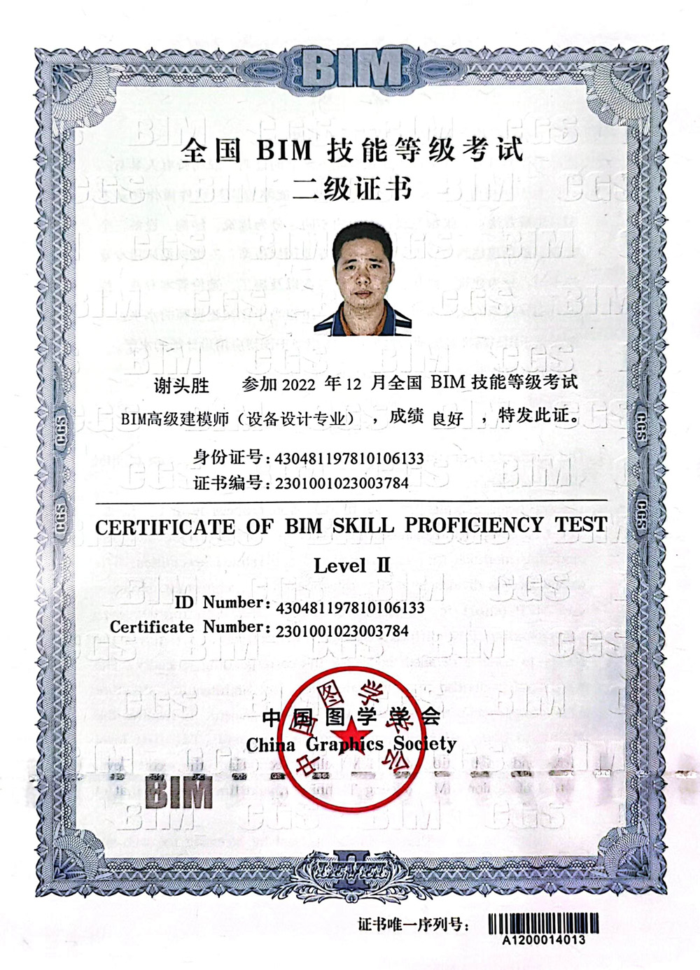 46c9f57f781abb0ed7edd05040519420.jpg