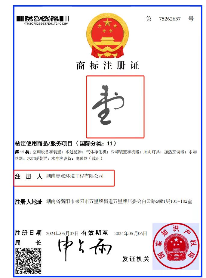 微信圖片_20240607173006.jpg