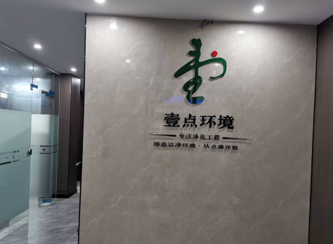 關(guān)于我們